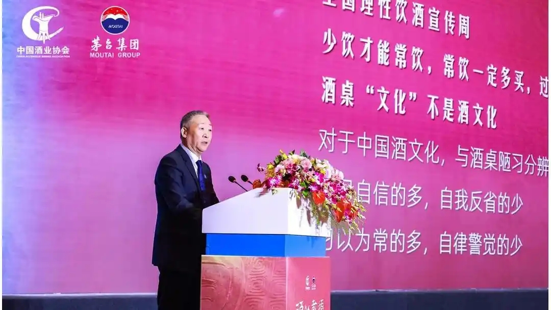 中国酒文化大会召开,探酒与传统,确定九月为文化月